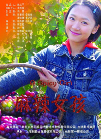 外遇的妻子3